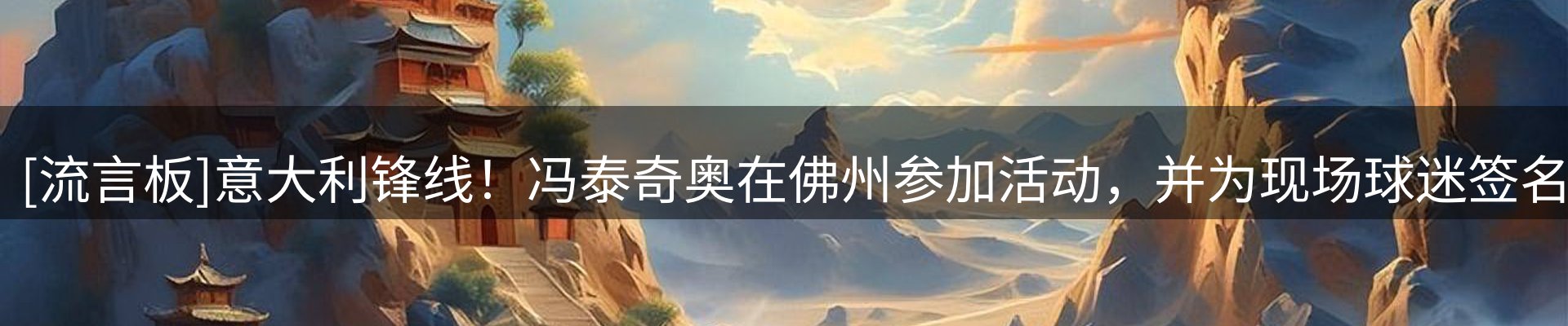 综合资讯